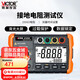勝利儀器（VICTOR）防雷接地電阻測(cè)試儀地阻儀數(shù)顯搖表測(cè)地檢測(cè) VC4105A加電源適配器