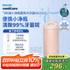 飛利浦（PHILIPS）【肖戰(zhàn)推薦】生日/七夕禮物 伸縮便攜牙齒沖牙器洗牙器 情侶送男生/女友 含3款噴嘴HX3331實力粉