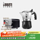 比樂(lè )蒂（Bialetti）【官方正品】摩卡壺 雙閥高壓手沖咖啡壺意式濃縮手動(dòng)咖啡機送禮 2杯份+4.0電陶爐(摩登黑) 100ml