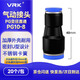 VRK氣管接頭氣動接頭元件20個/包快速快插接頭變徑大小頭PG10-8
