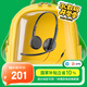 博詣【政府補貼】惠普雙耳頭戴式在線(xiàn)學(xué)習耳機3225TOP網(wǎng)絡(luò )教育客服話(huà)務(wù)耳麥適配筆記本電腦和圓孔手機