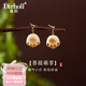迪后（Dirholl）輕奢侈品菩提萌掌小貓爪耳釘女士耳環(huán)情人節生日禮物送女友老婆 品牌菩提掌萌耳環(huán)【順豐發(fā)貨】