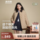波司登25年羽絨服女士秋冬90絨輕薄襯衫領(lǐng)寬松短款休閑巴恩風(fēng)外套