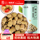 福東海 覆盆子茶100g 復盆子大顆樹(shù)莓干果 男性滋補泡酒料養生茶泡水