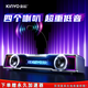 金運【熱銷(xiāo)10萬(wàn)+丨 電競音響TOP1】電腦音響麥克風(fēng)一體音箱三角洲游戲聽(tīng)聲辨位超重低音RGB燈藍牙有線(xiàn) 【破界黑】超重低音丨聽(tīng)聲辨位