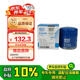 德科（ACDelco）上汽通用機(jī)油格濾 GL8昂科威君威君越探界者ATS-LCT6XT5XTS等部分