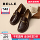 百麗（Belle）元寶樂(lè )福鞋女2025秋新棕色英倫粗跟小皮鞋單鞋D2S1DCA5預售 咖啡色 38 (240mm)