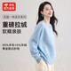 MUSLEY QUEEN圓領(lǐng)羊絨羊毛衫女2025秋季新款拉毛拉絨毛衣純色無(wú)縫一體針織衫 淺蘭 均碼