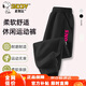 史努比（SNOOPY）童裝女童褲子兒童衛褲中大童春秋長(cháng)褲 SNOPY/黑色 130   