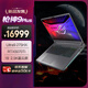 ROG槍神9 Plus 酷睿U9 18英寸 星云屏游戲本筆記本電腦(U9 275HX 16G 1T RTX5070Ti 2.5K 240Hz)
