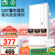 雷士（NVC）大白風暖浴霸照明排氣一體擺風速熱浴室取暖器衛(wèi)生間集成吊頂Y368