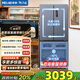 美菱（MeiLing）無(wú)憂(yōu)嵌510十字四門(mén)雙開(kāi)家用大容量超薄零嵌雙系統養鮮一級節能低噪風(fēng)冷無(wú)霜底部散熱冰箱國家補貼 【無(wú)憂(yōu)嵌】BCD-510WP9CZX-灰