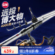 光威（GW）4.2米戰(zhàn)列艦遠(yuǎn)投竿海桿套裝魚竿拋竿超硬大物鰱鳙釣魚竿甩桿漁具
