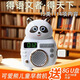 新品小熊故事機兒童早教機故事機睡前陪伴聽(tīng)力神器電子屏可插U盤(pán) 【早教小熊故事機+8gU盤(pán)】