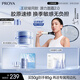 珀萊雅【王欣瑜同款】源力面霜2.0修護抗皺乳液輕盈型50g禮物送男女友