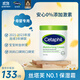絲塔芙（Cetaphil）大白罐 550g 兒童面霜身體乳霜不含 母嬰專(zhuān)用長(cháng)效保濕滋潤