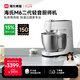 海氏（Hauswirt）【國家補(bǔ)貼】M6Pro二代廚師機(jī)和面機(jī)家用商用大容量全自動(dòng)攪面機(jī)奶油揉面機(jī)打蛋器七夕情人節(jié)禮物 銀色 7L