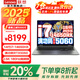 聯(lián)想（Lenovo）拯救者Y7000P 2025補貼20%電競游戲筆記本電腦滿(mǎn)血全新RTX5060獨顯大學(xué)生設計渲染手提移動(dòng)工作站 【特惠】獨顯5060 i7-14650H戰7000 32G 1T升級