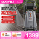 億力高壓洗車機(jī)7580G 2800W家用清洗機(jī)高壓洗車水槍洗車神器庭院清洗
