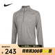 耐克（NIKE）男子AS M NK DF STRIDE HZ MIDLAYER長(zhǎng)袖T恤 HV2181-084 XL