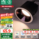 雷士（NVC）LED筒燈未來光護(hù)眼防眩筒射燈嵌入式無主燈天花客廳過道高顯低藍(lán) 未來光N系列-黑杯98-7W記憶三色