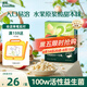 英氏（Engnice）嬰幼兒益生菌水果溶溶豆蘋果味 寶寶嬰兒零食輔食18g 6個(gè)月