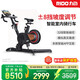 力動（RIDO）動感單車 智能坡度家用單車健身器室內(nèi)自行車健身車支持zwift頑鹿 CX30（電動正負坡度）