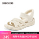 斯凱奇（Skechers）七夕禮物涼鞋女士2025年新款夏季休閑鞋輕便休閑鞋沙灘鞋163524