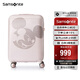 新秀麗（Samsonite）行李箱20英寸拉桿箱迪士尼米奇旅行箱包AF9米色登機密碼箱