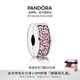 潘多拉（PANDORA）粉色閃爍優(yōu)雅固定夾925銀粉紅色禮物飾品配件diy串珠 閃爍優(yōu)雅 Onesize