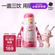 babycare兒童三飲保溫杯水杯水壺寶寶學(xué)飲吸管杯316L不銹鋼學(xué)生上學(xué)3-6歲+