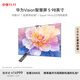 華為Vision智慧屏 5 98英寸 鴻蒙AI搜片 Super MiniLED國家補(bǔ)貼一級(jí)能效MateTV同源靈犀遙控平板電視機(jī)