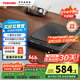 東芝（TOSHIBA）小雅電磁爐家用大功率 10重安全保護(hù) 全自動(dòng)節(jié)能小型灶低溫烹飪一鍵定時(shí) IC-21XSC