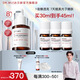 達爾膚（DR.WU）杏仁酸8%精華液2.0升級版 刷酸祛痘控油去閉口果酸水楊酸護膚 【2.0店長(cháng)推薦】30ml