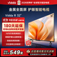 Vidda電視32英寸 R32 二級(jí)能效 智能護(hù)眼金屬全面屏 以舊換新家電能效補(bǔ)貼 游戲液晶電視32V1FD-R 32英寸 【國家補(bǔ)貼15%】