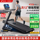 麥瑞克（MERACH）跑步機(jī)家庭用爬坡靜音折疊健身房走步器材幻影X5Pro MR-T10B5