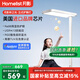 月影林之光護眼大路燈【政府補貼】兒童學(xué)習(xí)專用臺燈鋼琴立式落地?zé)?林之光 Air[聯(lián)合英特美研發(fā)]80W