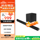 漫步者（EDIFIER）B7 專(zhuān)業(yè)電視音響 家庭影院 無(wú)線(xiàn)藍牙回音壁 黑色