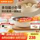 蘇泊爾（SUPOR）炒鍋火紅點(diǎn)多功能煎炒鍋廚房少油煙耐磨廚房家用炒鍋煎炒鍋通用 推薦-適合2-3人【帶蒸屜】 26cm