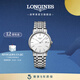 浪琴（LONGINES）瑞士手表 時(shí)尚系列 機械鋼帶男表 對表 L49214126 白色啞光38.5mm