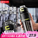 天喜（TIANXI）塑料杯運(yùn)動(dòng)水杯男士便攜塑料茶杯子耐高溫健身水瓶650ml七夕禮物