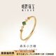 明牌珠寶七夕禮物 18K金彩金K黃色森系小方糖鑲嵌彩鋯戒指女CSW0091定價(jià) 總約0.90-1.07克 11號(hào)