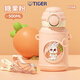 虎牌（TIGER）兒童吸管保溫杯水杯小學(xué)生男孩上學(xué)專用杯子幼兒園保溫飲水杯水壺 粉色蘿卜兔500ml【一蓋雙飲+抗菌316不銹鋼】