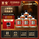 至寶【品質(zhì)更好】黑標(biāo)特質(zhì)三鞭酒鹿鞭人參枸杞養(yǎng)生滋補(bǔ)保健酒 35度 125mL 6瓶 升級(jí)版【黑蓋】