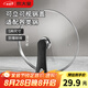 炊大皇 可立可視玻璃蓋把手炒鍋蓋32cm 304不銹鋼包邊煎鍋火鍋蒸鍋防爆