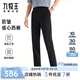 九牧王（JOEONE）【防皺 易打理 四面彈】省心西褲男士2025新款商務(wù)行政正裝褲子 黑色+合體版+TA2EBX10153 34 碼175/84A(2.58)尺86cm