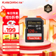 閃迪（SanDisk）128GB SD內存卡 4K V30 U3 C10 相機存儲卡 讀速200MB/s 寫(xiě)速90MB/s 微單/單反相機內存卡