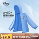 Disney baby迪士尼兒童防曬衣男女童外套中小童裝夏季薄款衣服 天空藍 140