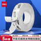 得力（deli）亞克力強(qiáng)力納米膠帶無痕透明 20mm*5m網(wǎng)格雙面膠加粘加厚車用家用重復(fù)使用 JL543