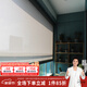 紫葉（ziye）電動(dòng)遮陽(yáng)卷簾露臺防風(fēng)防雨防曬涼亭防蚊辦公室智能升降遮光簾 全遮光 開(kāi)孔率0% 5平方米